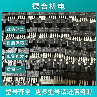议价EESX674工程剩余未使用日本产