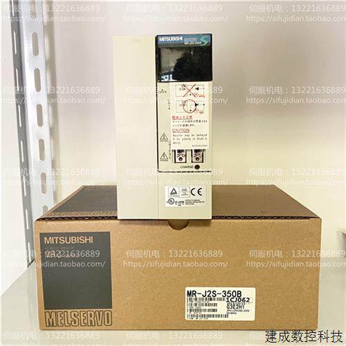 议价MR-J2S-350B全新原装日本产三菱伺服驱动器 质保一年