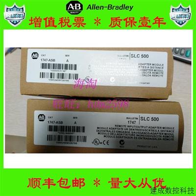 议价美国AB正品1756-OB16E  1756-PAR2  1786-RPFM   1756-PAR2保