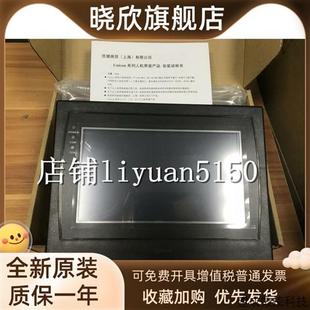 FATEK触摸屏 HF070L HU043S HU070L HU070S 议价全新原装