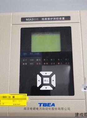 议价南京电研NSA3111线路保护测控装置DC110V1A
