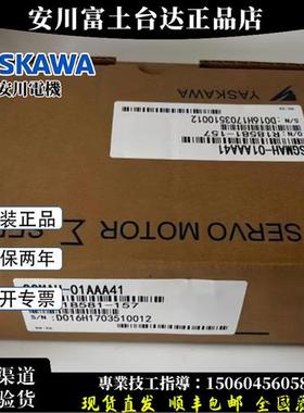 议价安川电机SGMAH SGMPH SGMJV-01/02/04/08AAA41/21/61D-OY/6CD