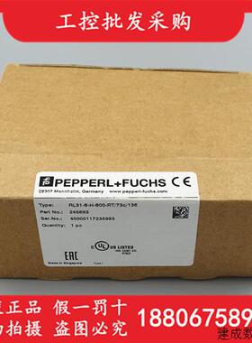 议价P+F倍加福全新原装RL31-8-H-800-RT/73c/136漫反射光电245693