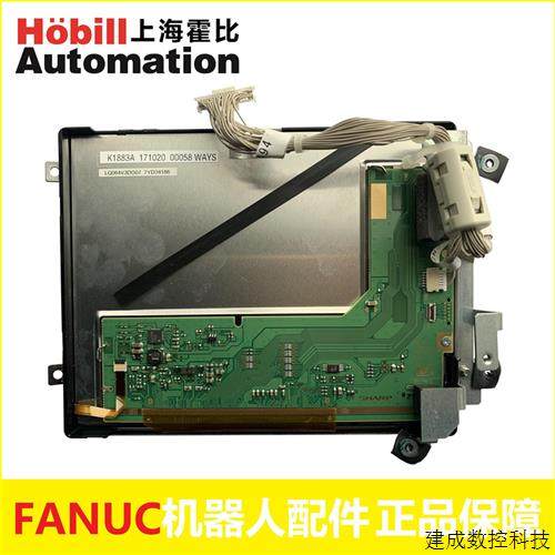 议价FANUC机器人示教器液晶屏A05B-2255-C102发那科液晶显示屏内