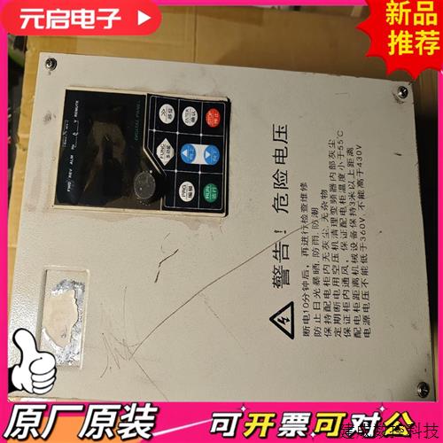 议价德沃VT80-15T4B   15kw变频器