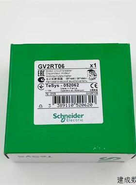 议价施耐德TeSys电动机断路器拨动控制GV2RT05/06/07/08/10/14/16
