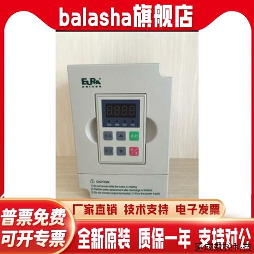 议价全新变频器(原惠丰)F1000-G0004S2B 0.4KW 220V原装正