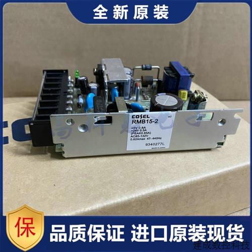 议价全新原装 RMB15-1 RMB15-2 RMB30-2 RMB30-1 RMB50-1 RMB50-2