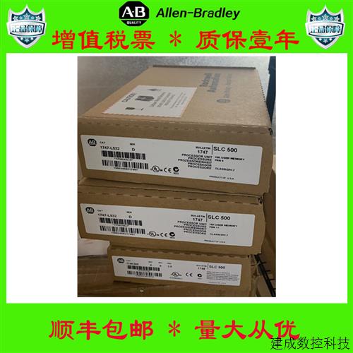 议价美国AB正品1794-ACN15  1734-OE2C  1794-OW8  2711P-RP2保一