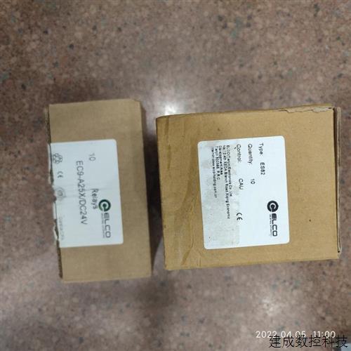 议价RLCO 继电器 EC9-A25X DC24V 底座 ES02正品备件=Zy2N-j