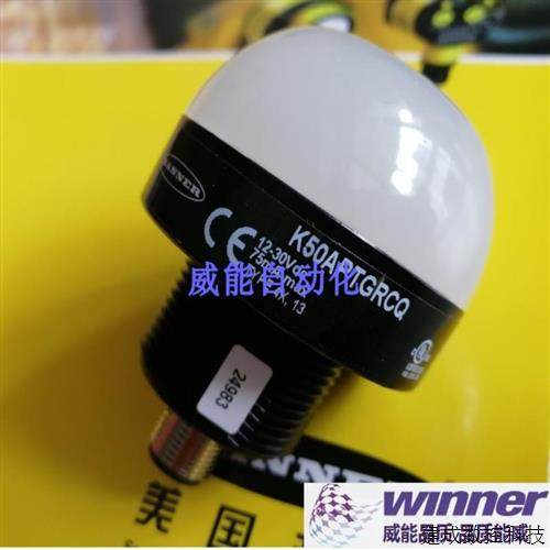 议价美国BANNER邦纳K50APTGRCQ触摸式拾取指示灯,触摸式拾取纠错,3C数码配件,手机贴纸,淘宝优惠券,粉丝福利购,淘宝优惠卷