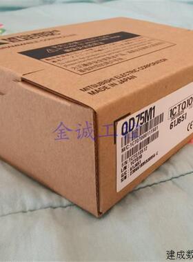 议价三菱QD75P4/P2/P1N QD75D4N/D2N/D4 QD75M4/M2/M1 H QD70P8/D