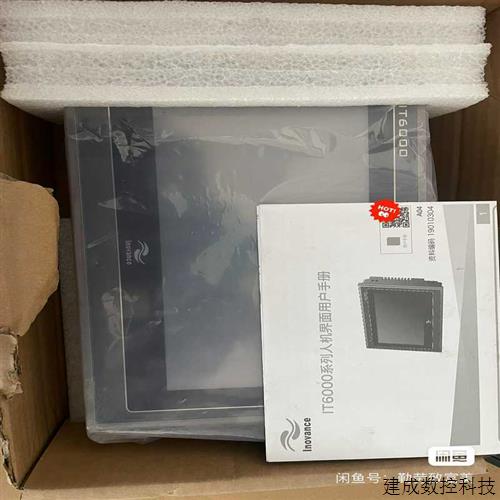 议价(询价)汇川IT6070T触摸屏7寸全新原装正品配件齐全质保