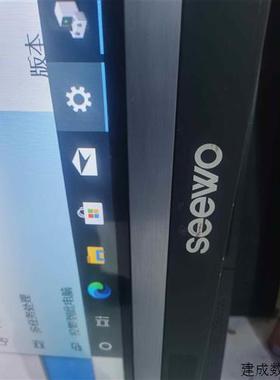 议价希沃S55EB55寸双系统教学一体机I5-44608G议价商品