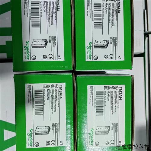 议价施耐德全新原装正品模块TM3AQ2 TM3AQ4 TM3AI2H TM3AI4 TM3AI