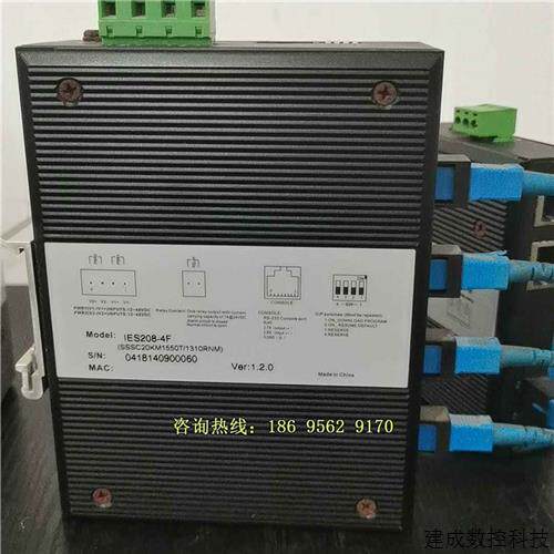 议价三旺交换机IES208-4F 4光4电3onedata 三不是实价