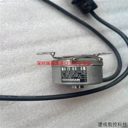 议价海德汉编码器 ERN420 4096 7PS12-95 成色