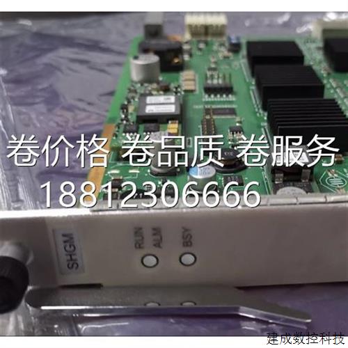 议价产品MA5600 5603T业务板H802SHGM 整机机柜PRTE,EPBD,SCUN,GI