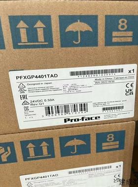 议价(议价)PFXGP4503TAD  GP-4503T