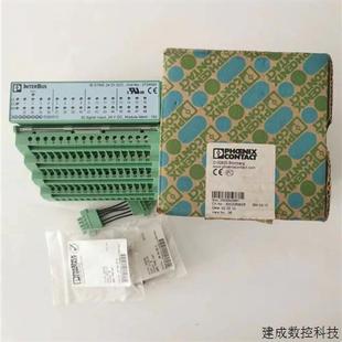 議價原裝 CONTACT模塊 PHCENIX STME 2754985 現貨