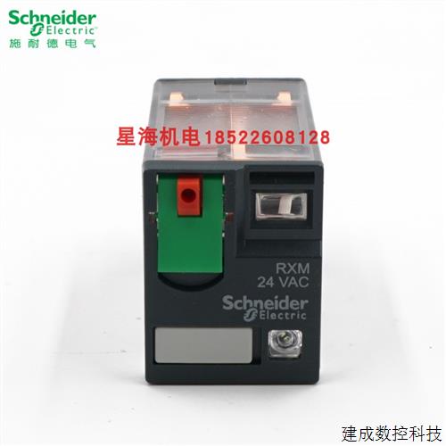 议价施耐德插拔式中间继电器 小型RXM4AB2B7 AC24V