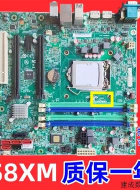 议价联想启天M6500 扬天M8500t 8500s M93P M83 IS8XM Q85 Q87主