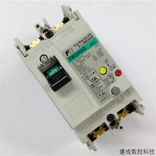 EW50AAG FUJI漏电断路器 32A 议价EW32AAG 20A 15A