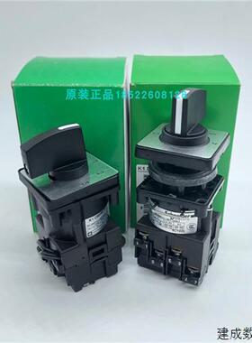 议价施耐德K1B002NLHC停产K1B002NCHC替代凸轮开关旋转原装正品