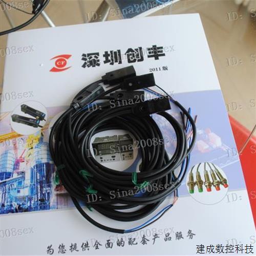 议价现货 认准正品  日本神视SUNX 接近开关 GL-12F
