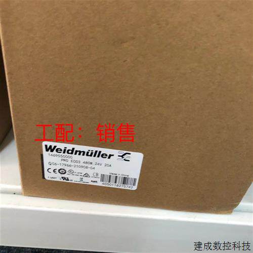 议价1469570000--PRO ECO 72W 12V 6A魏德米勒电源全新原装