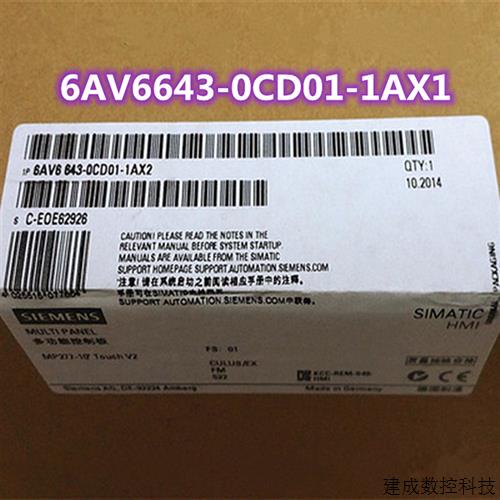 议价产品MP277-10触摸式显示屏面板6AV6 643 6AV6643-0CD01-1AX