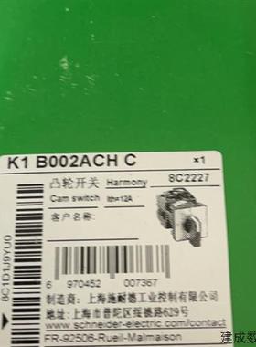 议价现货施耐德K1B002ACHC凸轮开关旋转原装正品代理商保真