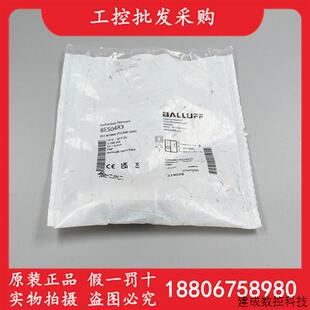 PSC80B M18ME S04G BES04R3接近传感器BES 议价德国巴鲁夫全新原装