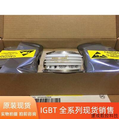 议价5STP10D1201 5STP10D1401 5STP10D1601 5STP09D1401 5STP09D2