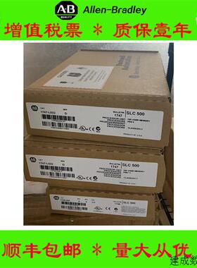 议价美国AB正品1769-L24ER-QB1B 1756-OF8 1794-IP4  1794-IF4I保