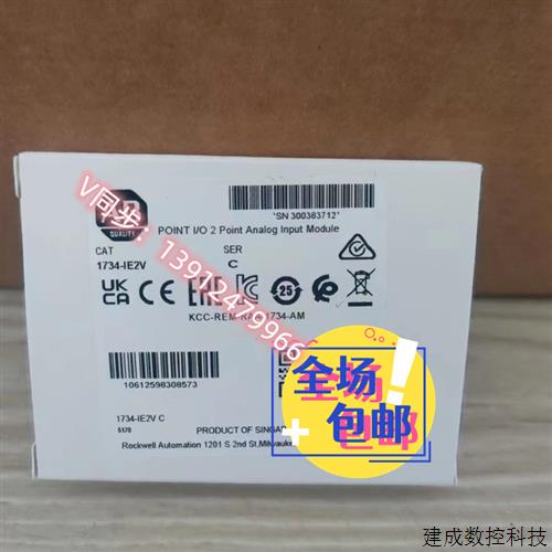 议价AB罗克韦尔 1734-IE2V 1734-OE2V 1734-OB8 1734-OB8E 1734-O