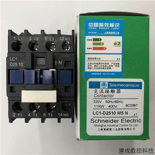 议价非实价议价议价原装正品LC1-D2510M5N AC220V三级交流接触器