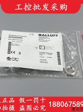 议价BALLUFF巴鲁夫全新原装BOS00WN对射传感器BOS 12M-XT-LS12-S4