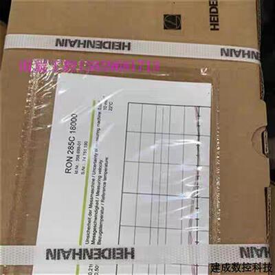 议价编码器ID331707-12RON285C 18000 03S12-03 K1海德汉全新。