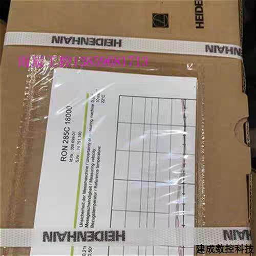 议价编码器ID331707-12RON285C 18000 03S12-03 K1海德汉全新。
