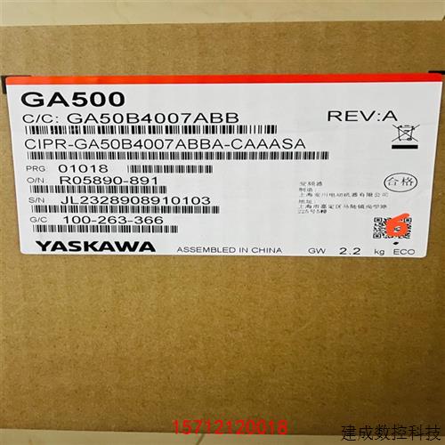议价安川变频器GA50B4007ABB