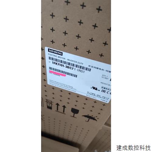 议价产品伺服电机1FK7101/1FK7103/1FK7105-3BC71-1RG1/1RH1现