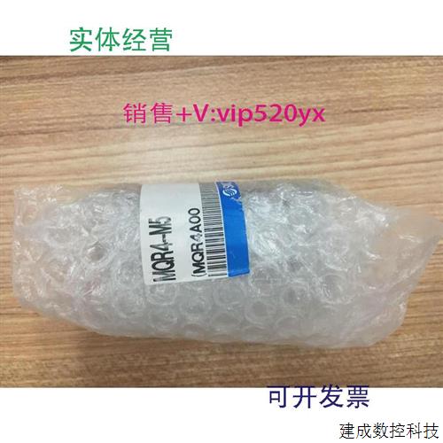 议价现货供应全新SMC高速旋转接头MQR4-M5/MQR1MQR12-M5/MQR8/MQR