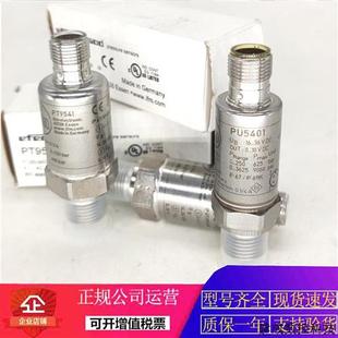 PU5404 议价PU5401 PU5415 PU5400 PU5402 PT9541