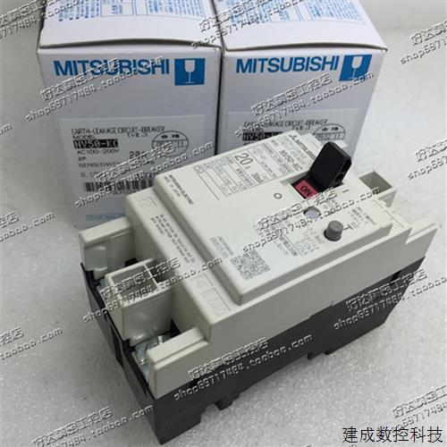 议价原装正品  MITSUBISHI 漏电断路器 NV50-KC 2P 20A 30A 现货