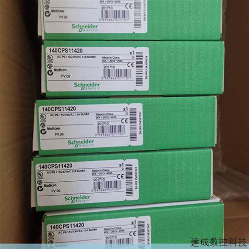 议价法国施耐德正品TSXCTY2A   TSXSCP111   TSXDEY32D2K质保一年