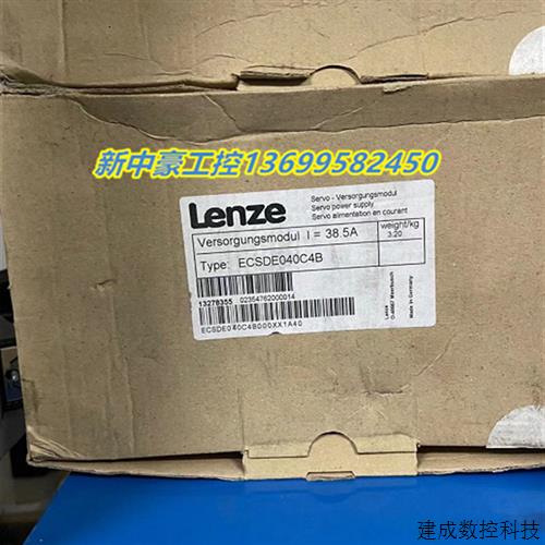 议价伦茨ECSDE040C4B EMF2102IB-V001驱动器 全新原装正品 议价