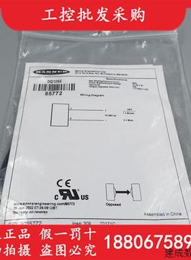 议价BANNER邦纳全新原装DQ126E对射光电开关传感器发射端85772现
