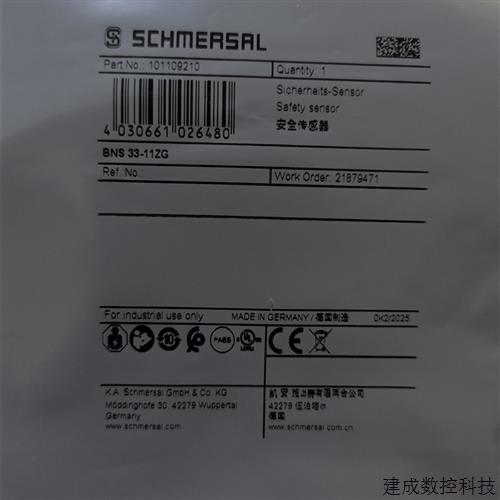 议价BNS 33-11ZG 101109210施迈赛安全传感器全新原装正品现货