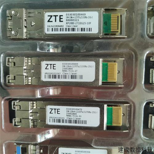 议价产品10g10km单纤成对光模块原包6对